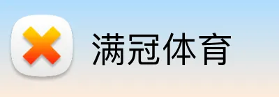 满冠体育 Logo